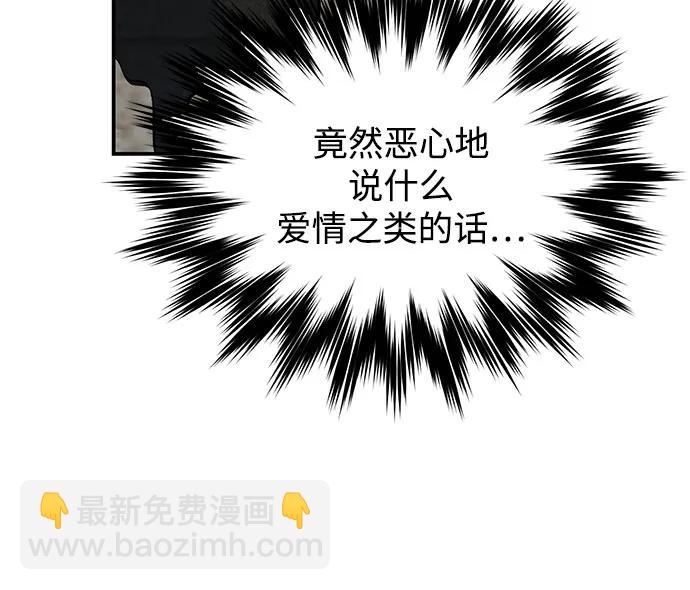 第48话6