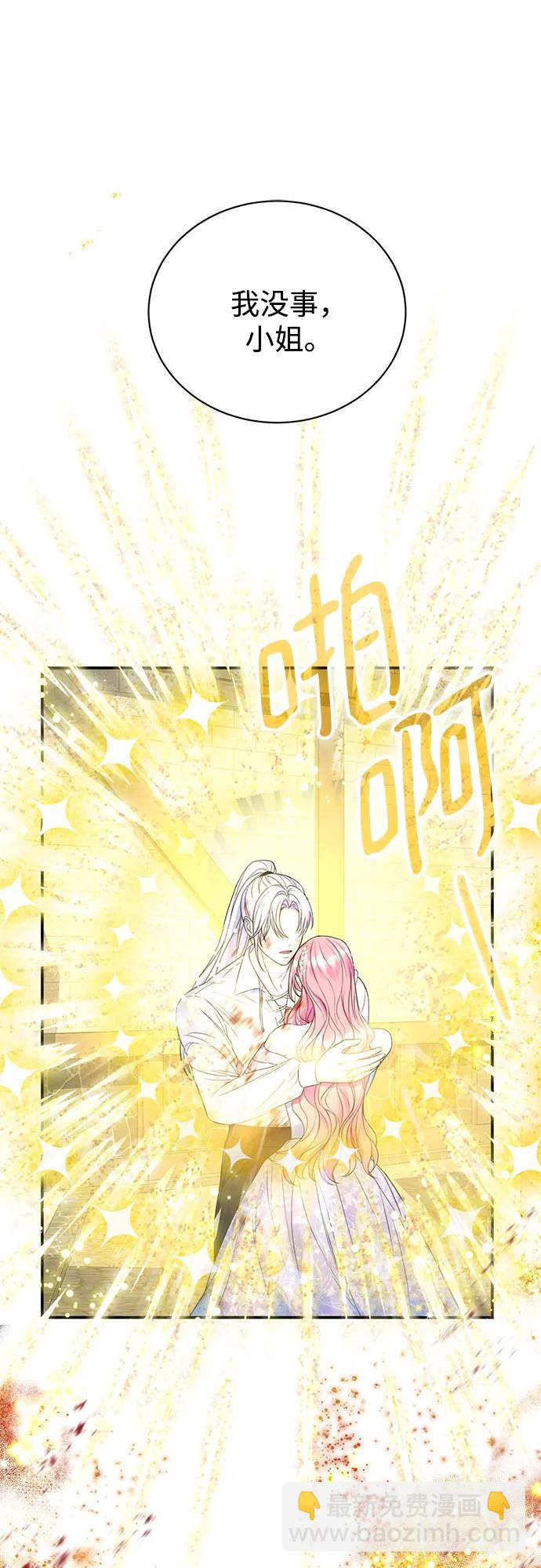 第48话7