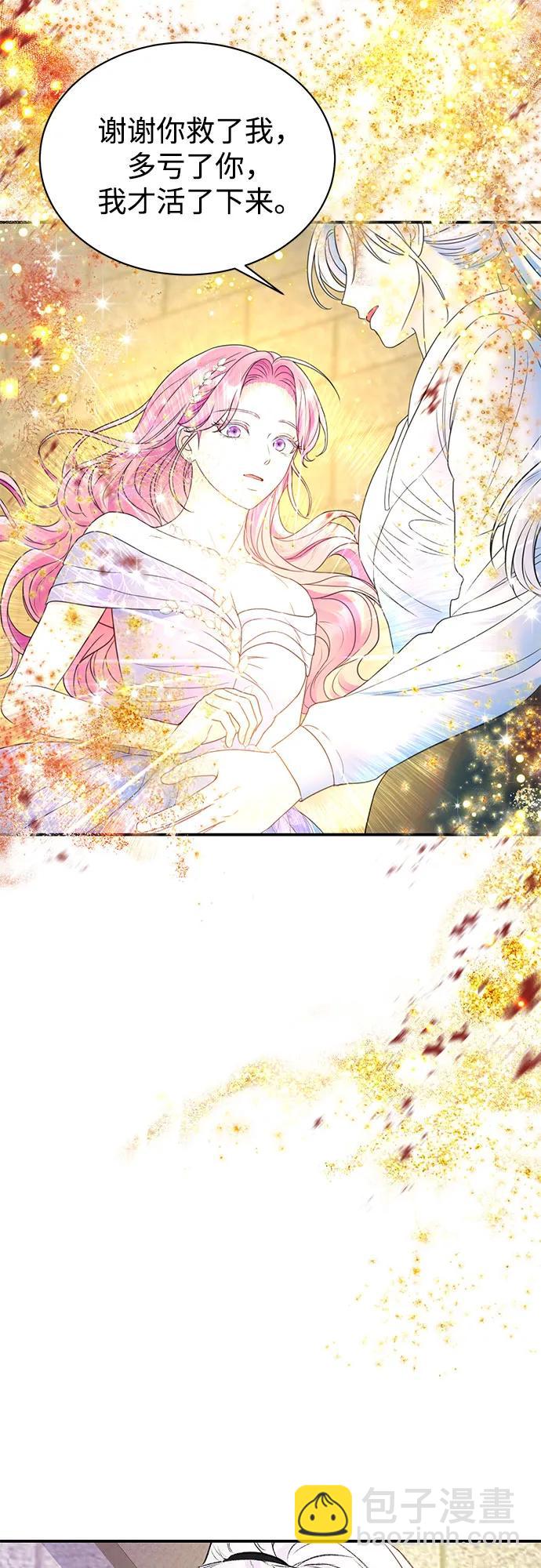 第48话8