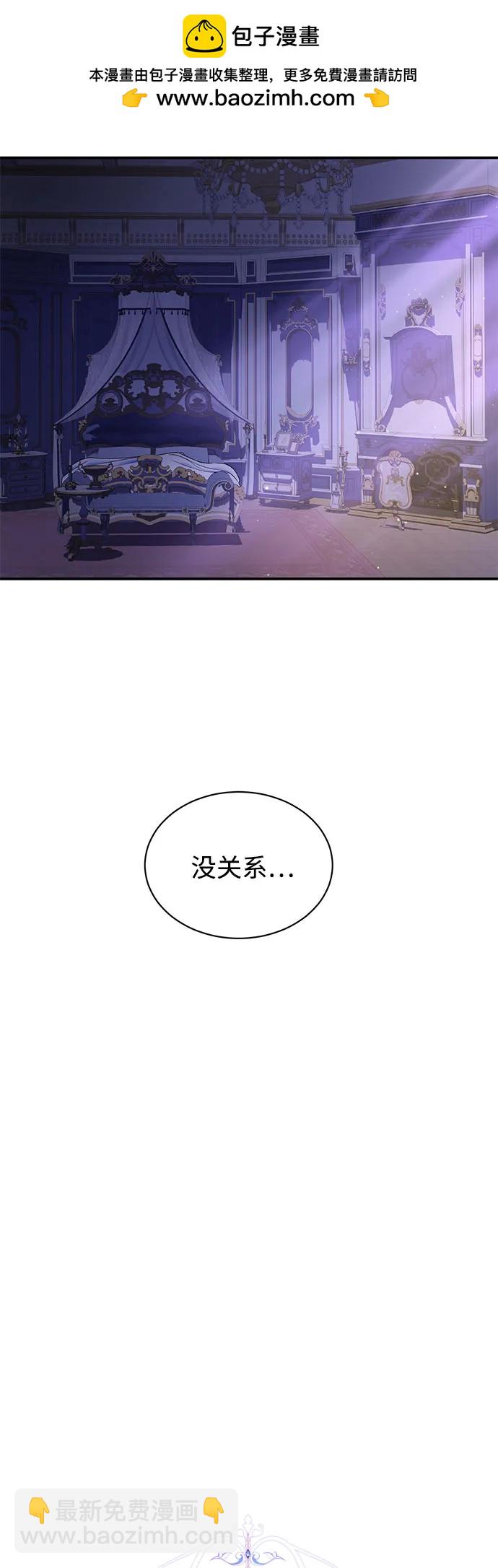 第49话10