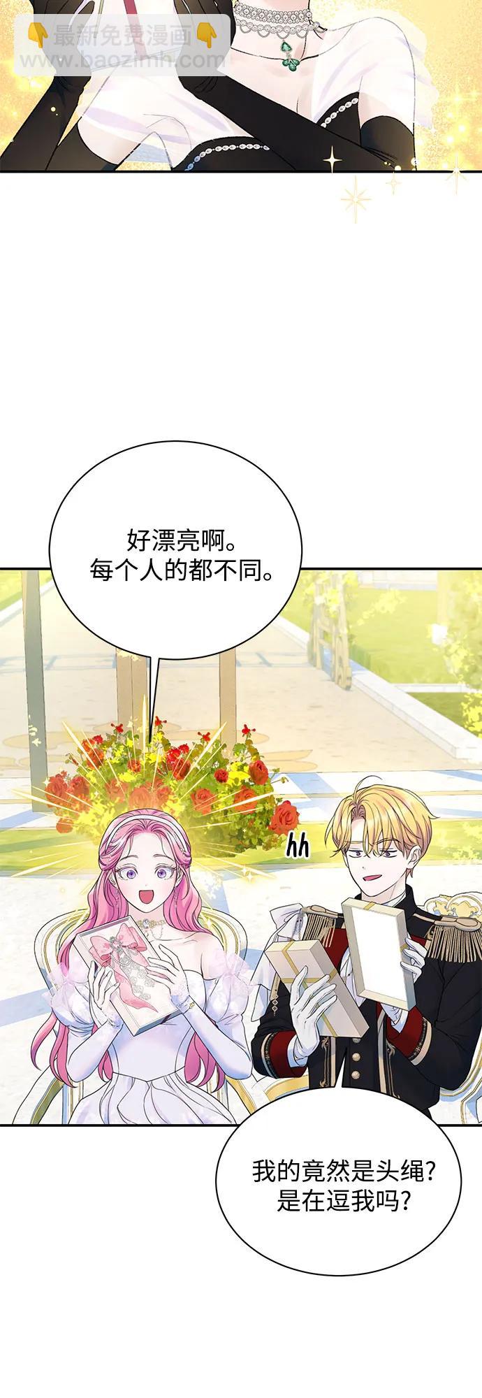 第49话12