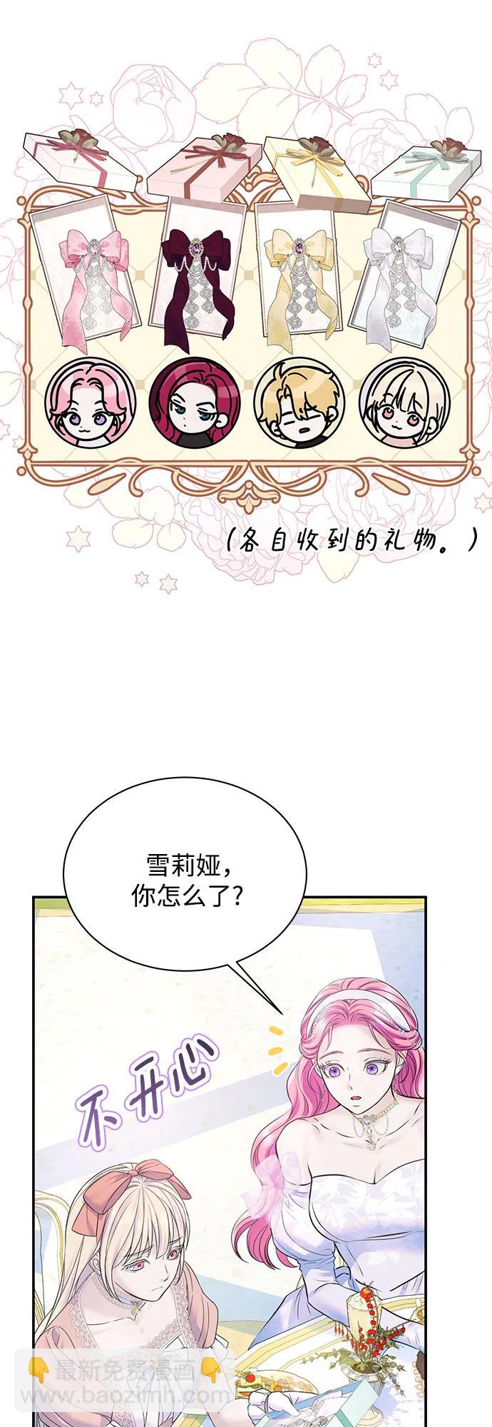 第49话13