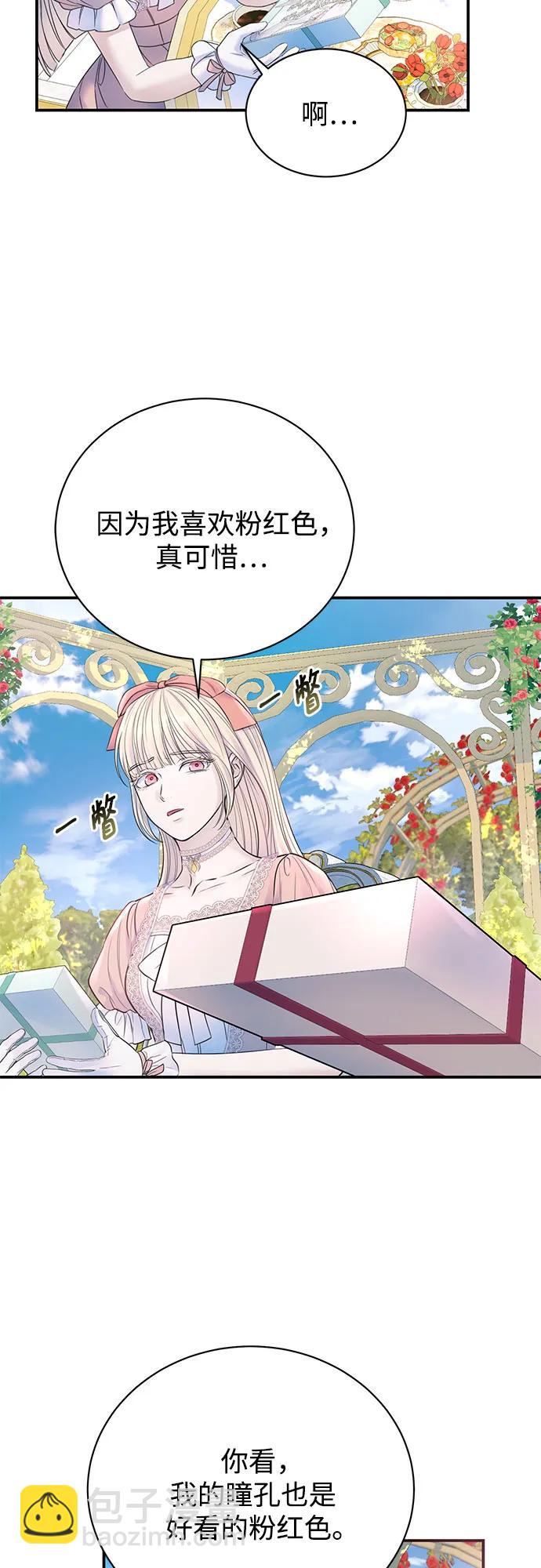 第49话14