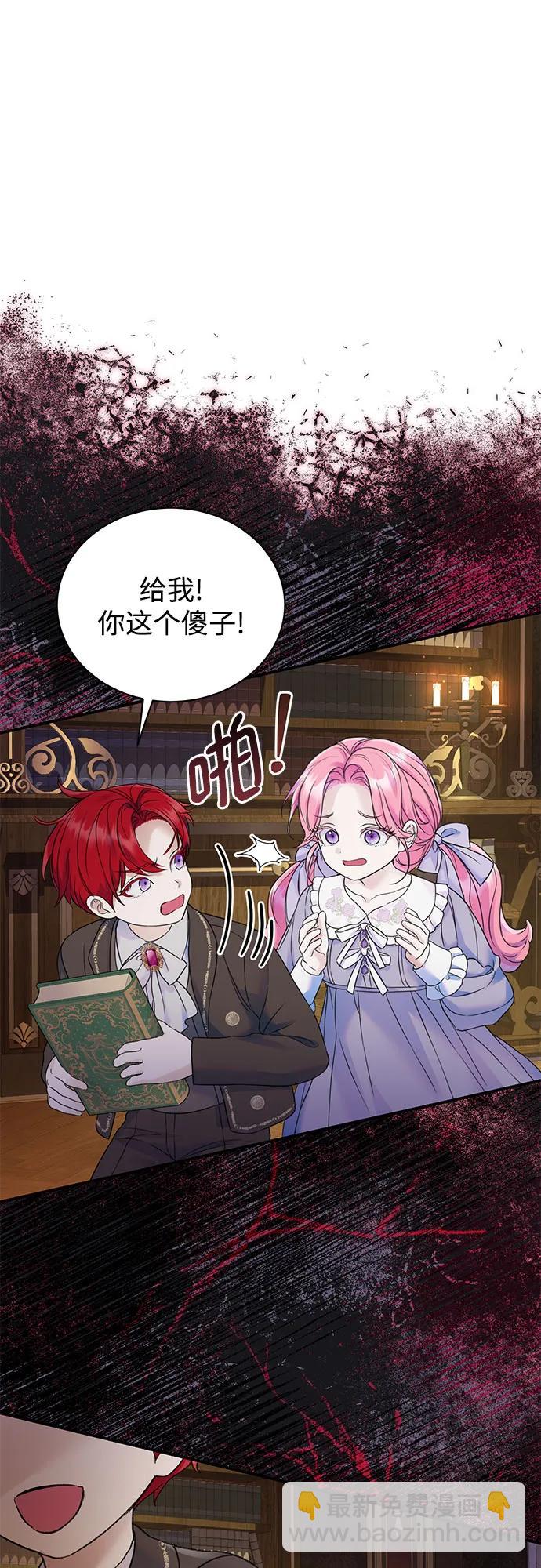 第49话16
