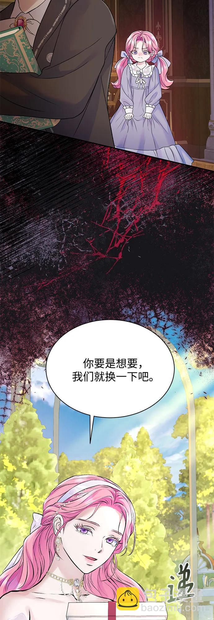第49话17