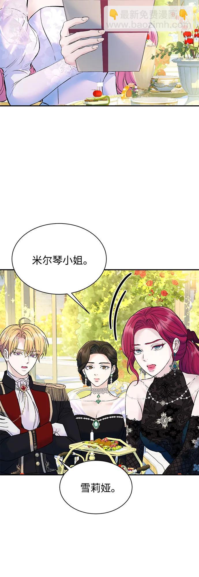 第49话18