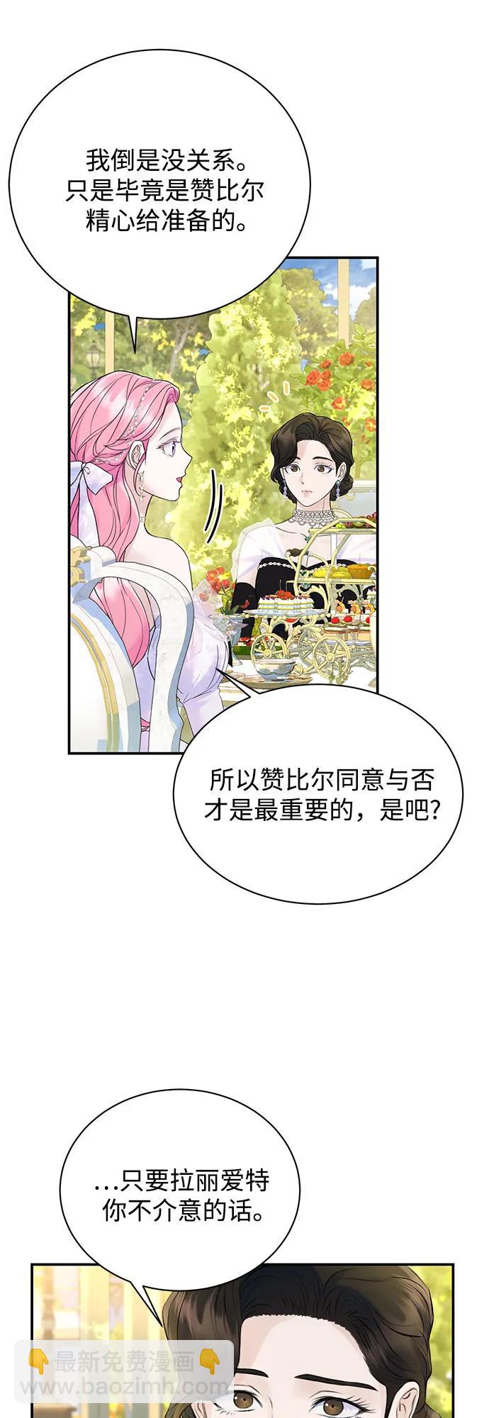 第49话19
