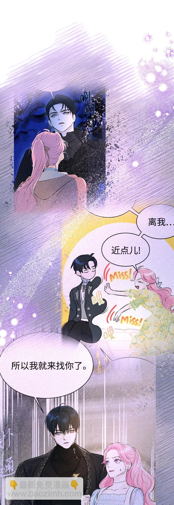 第49话2