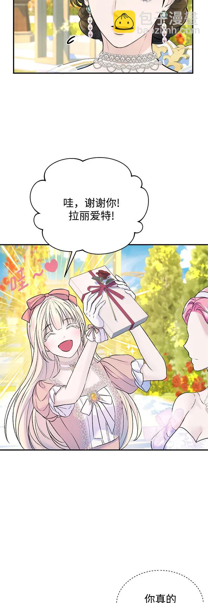 第49话20