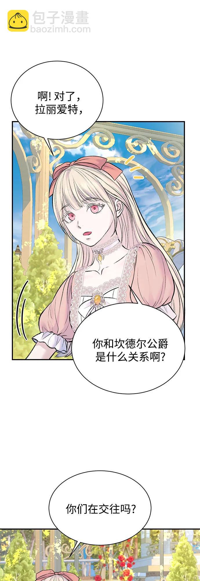 第49话23
