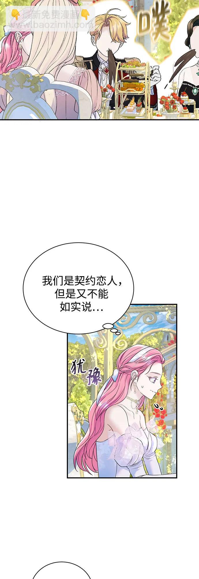 第49话24