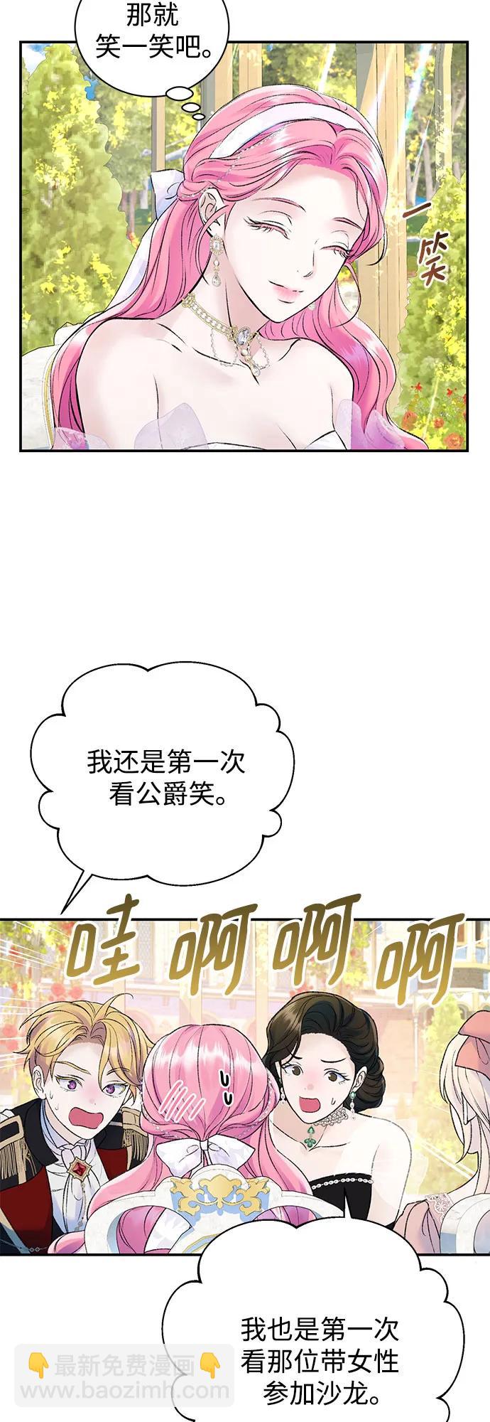 第49话25