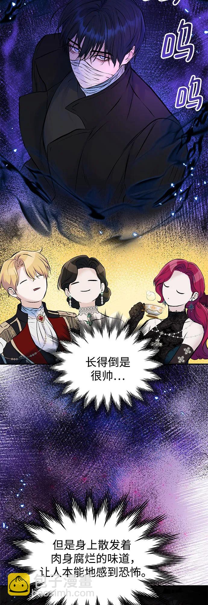 第49话27