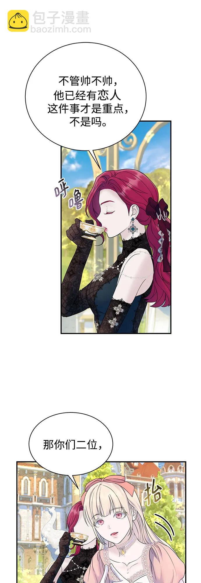 第49话29
