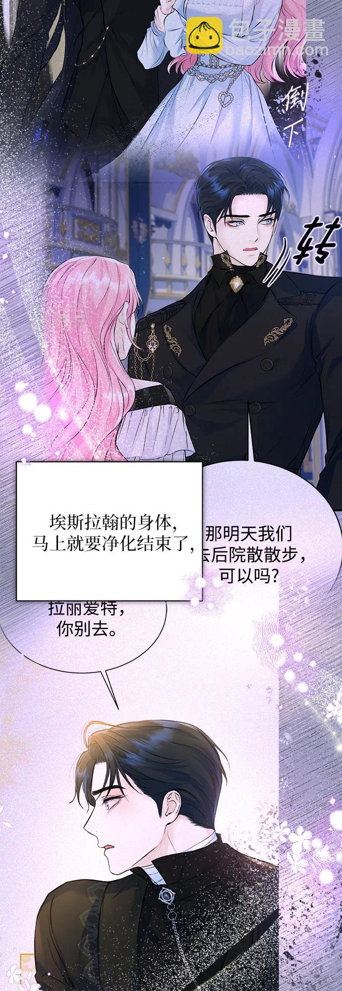 第49话3