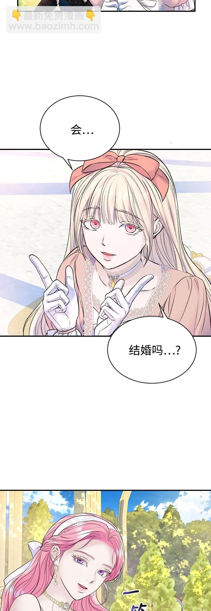 第49话30
