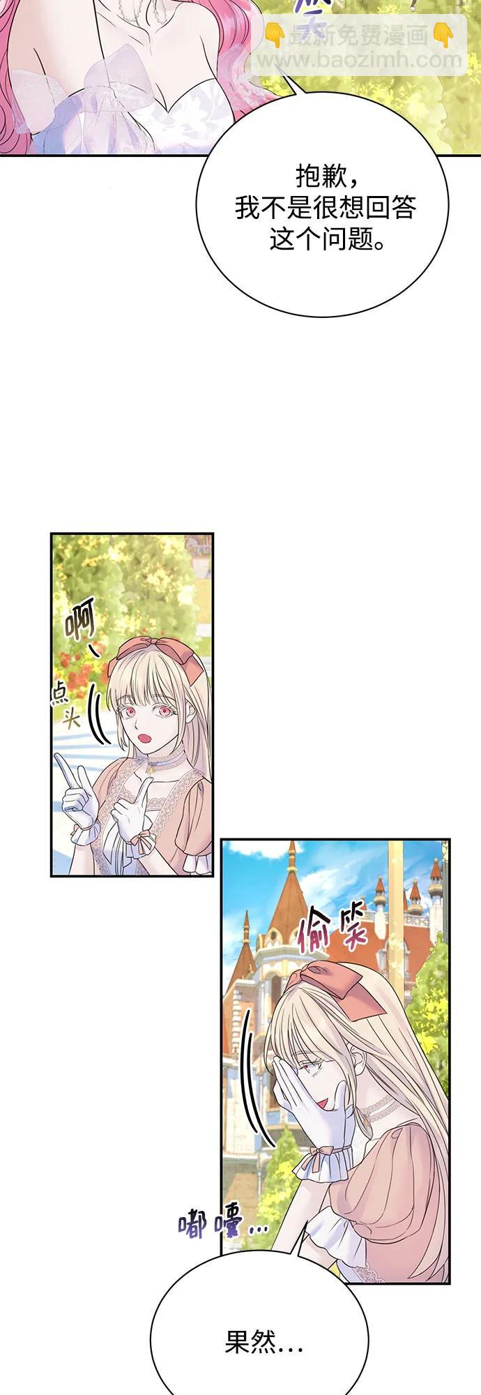 第49话31