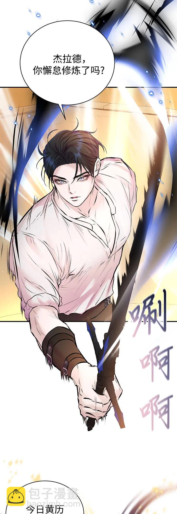 第49话34