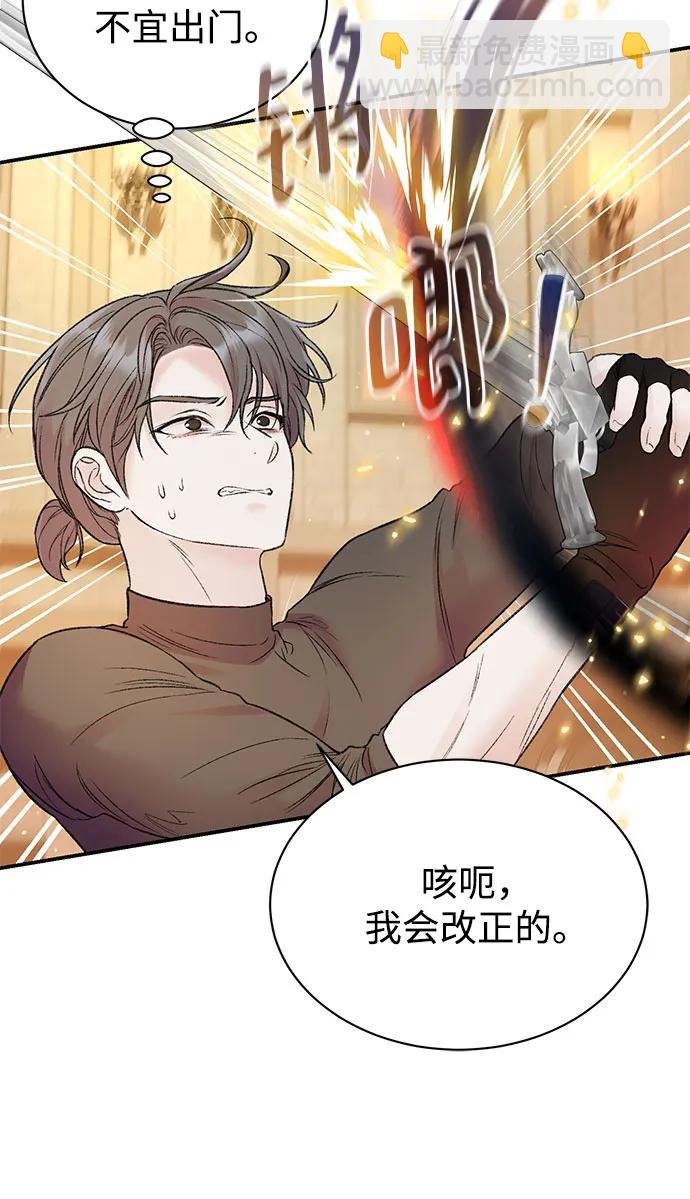 第49话35
