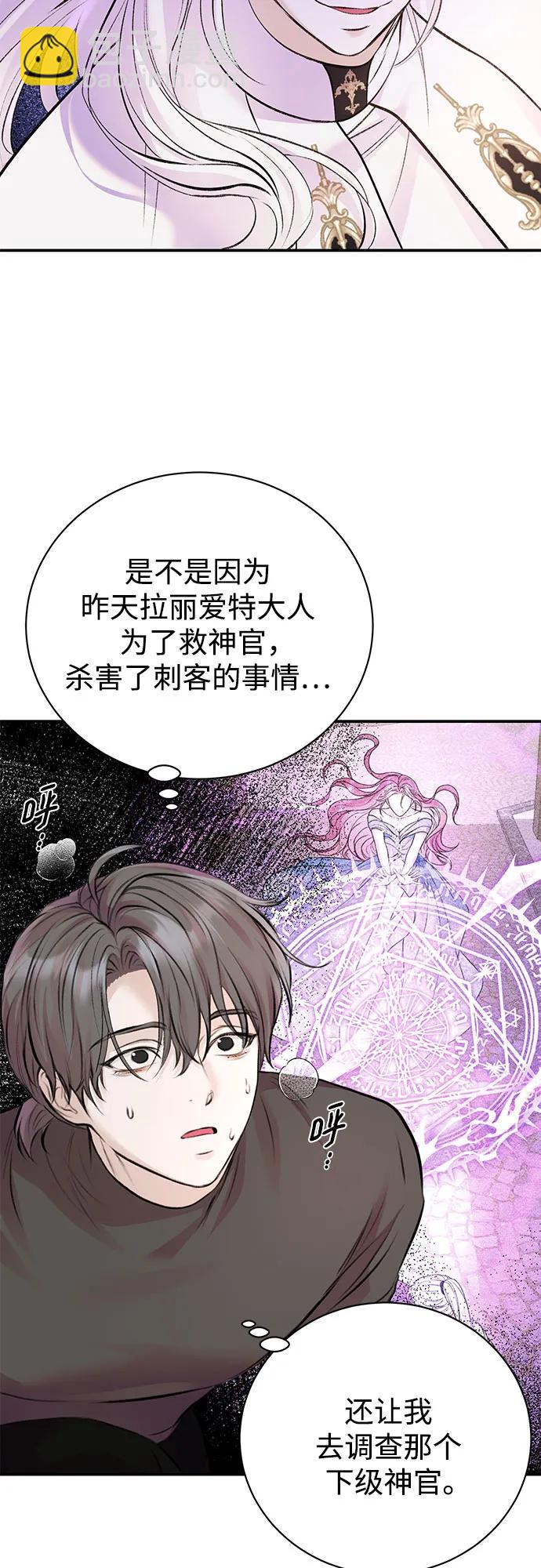 第49话38