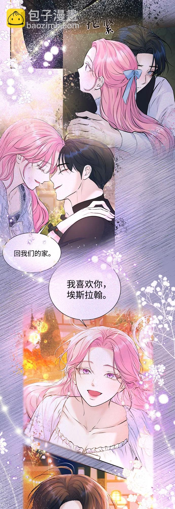 第49话4