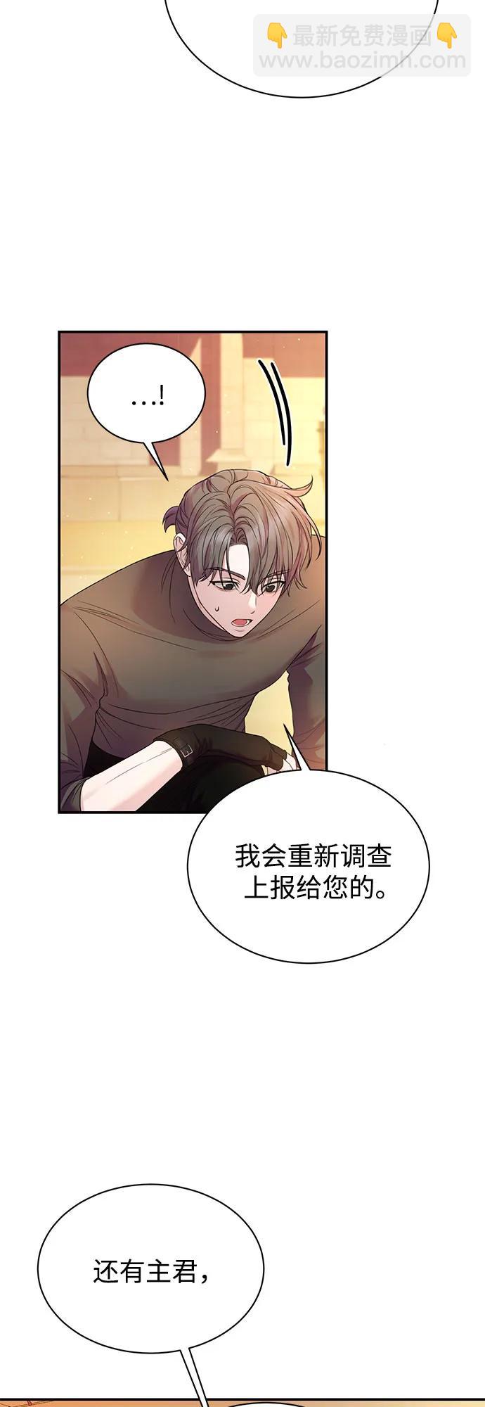 第49话40