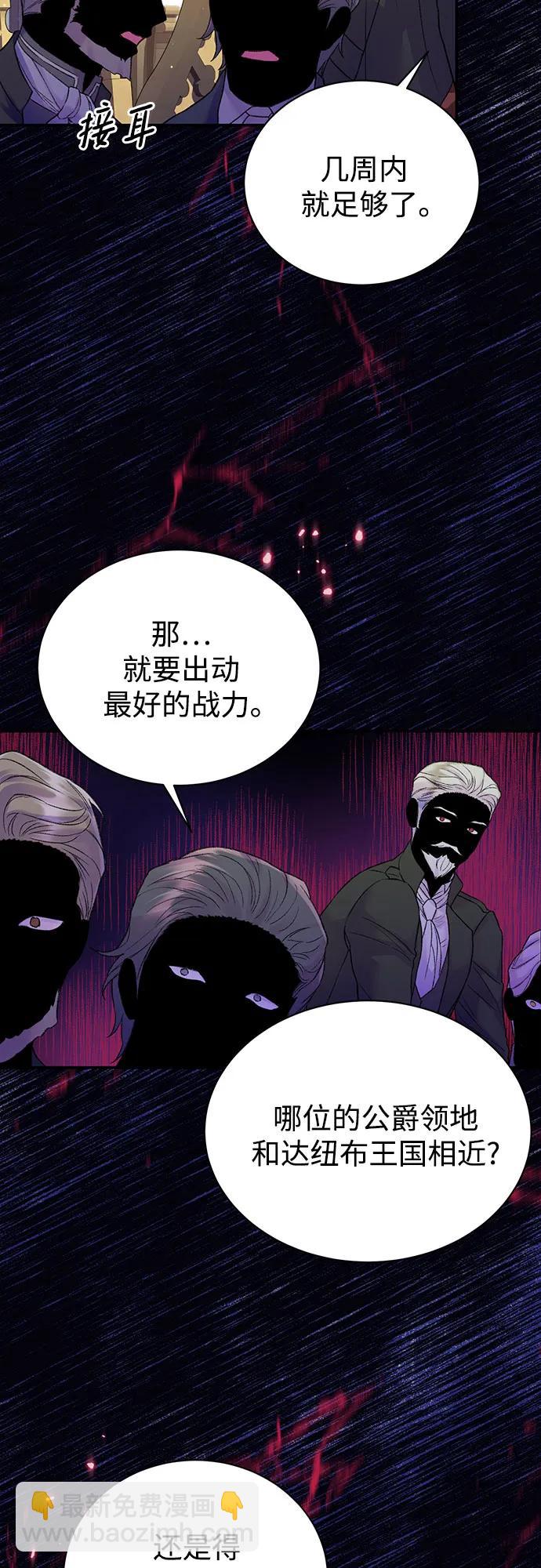 第49话44