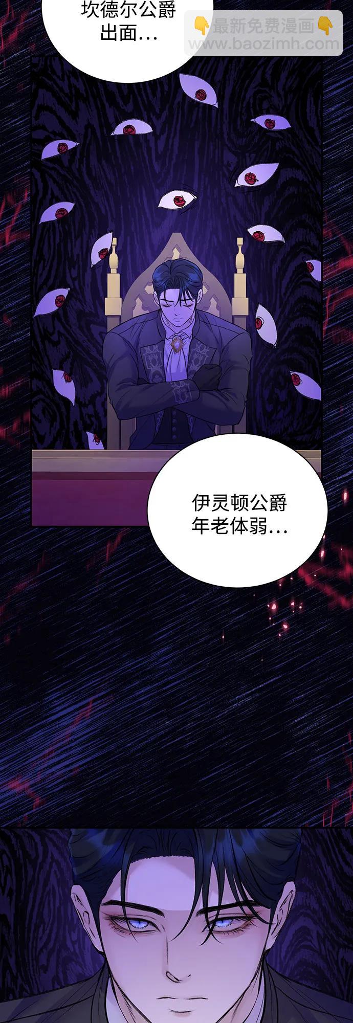 第49话45