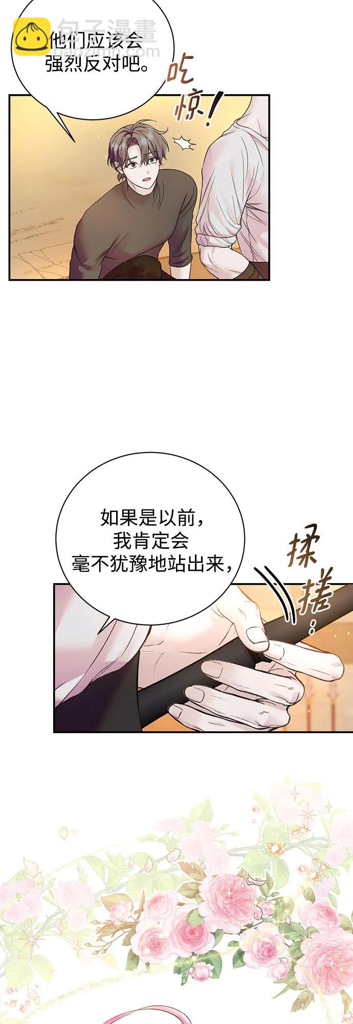 第49话47