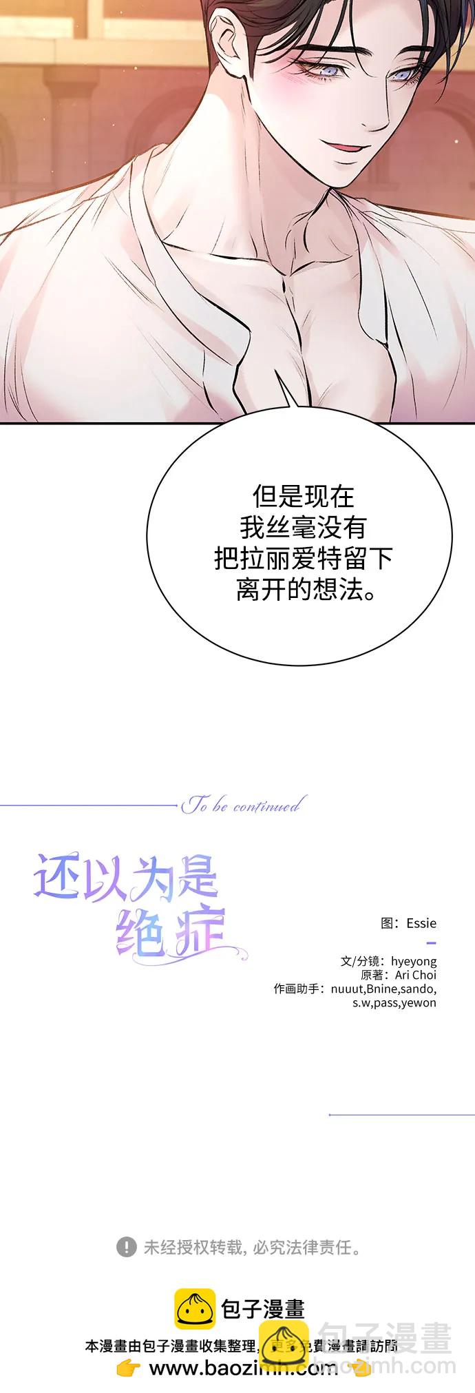 第49话49