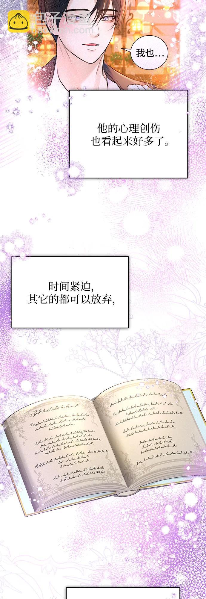 第49话5