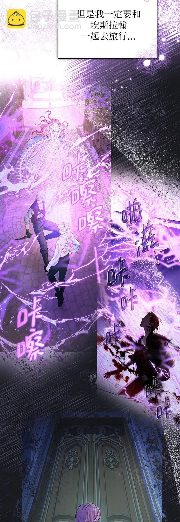 第49话6