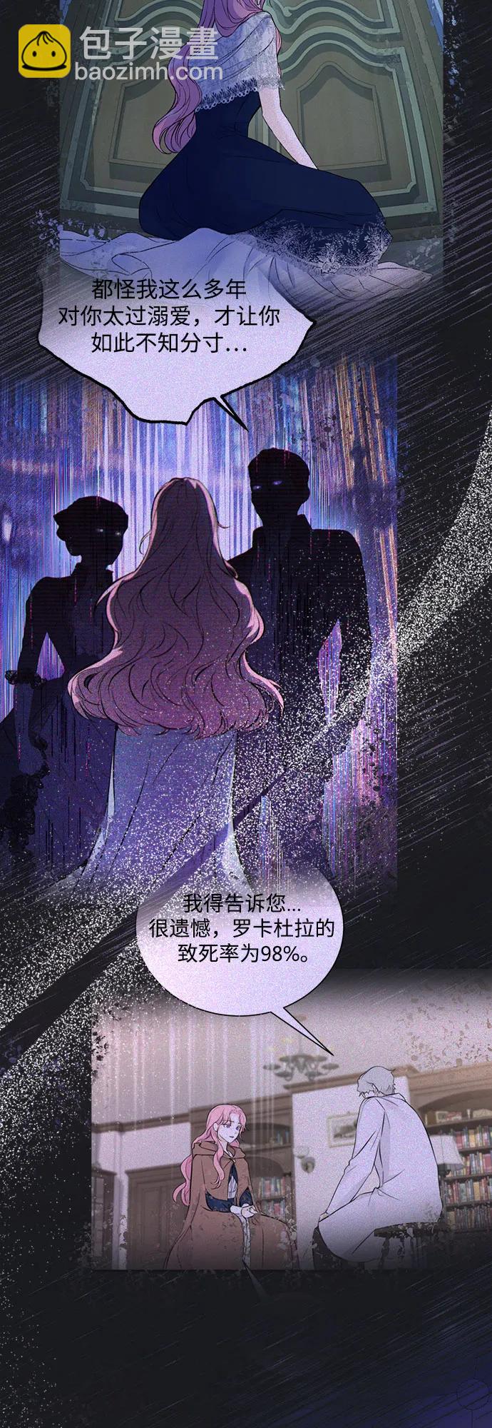 第49话7