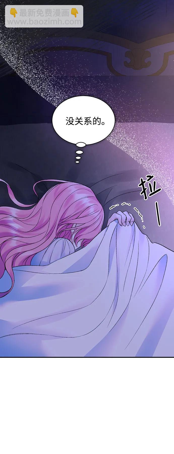 第49话8