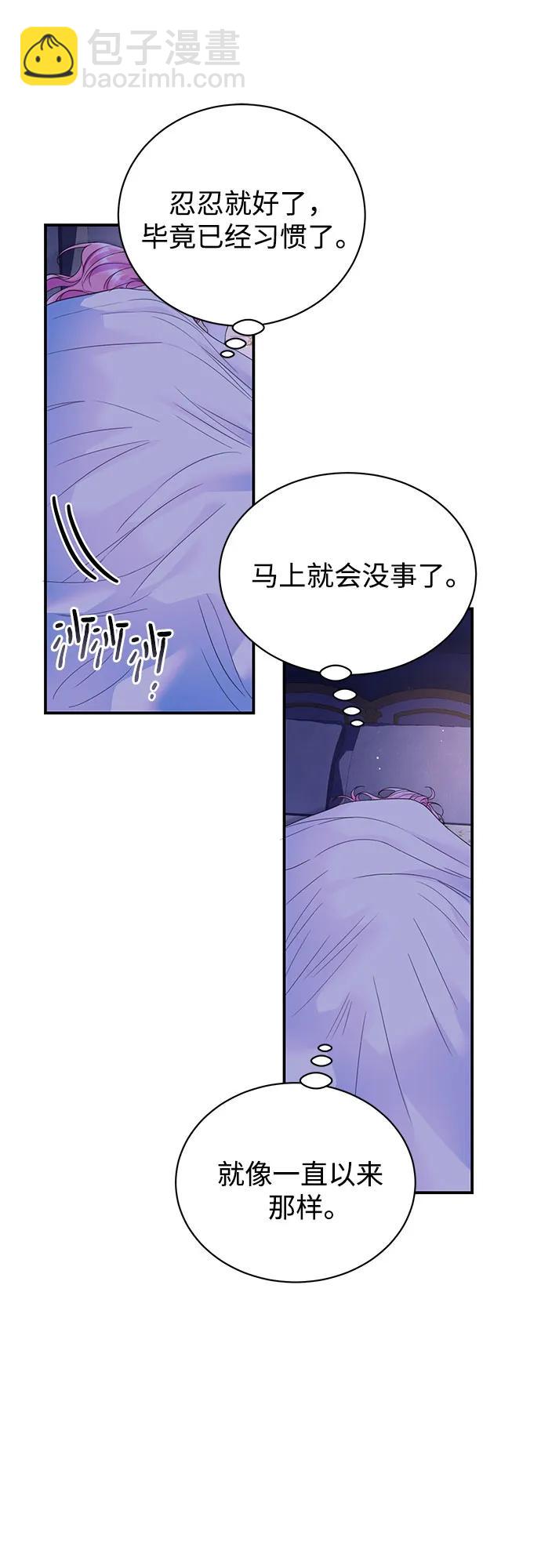 第49话9