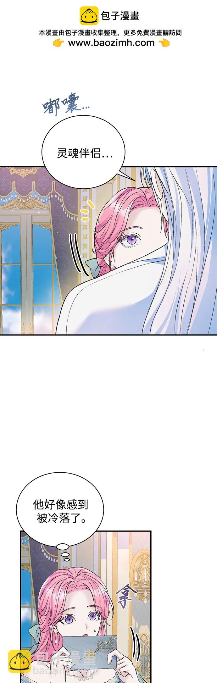 第53话1