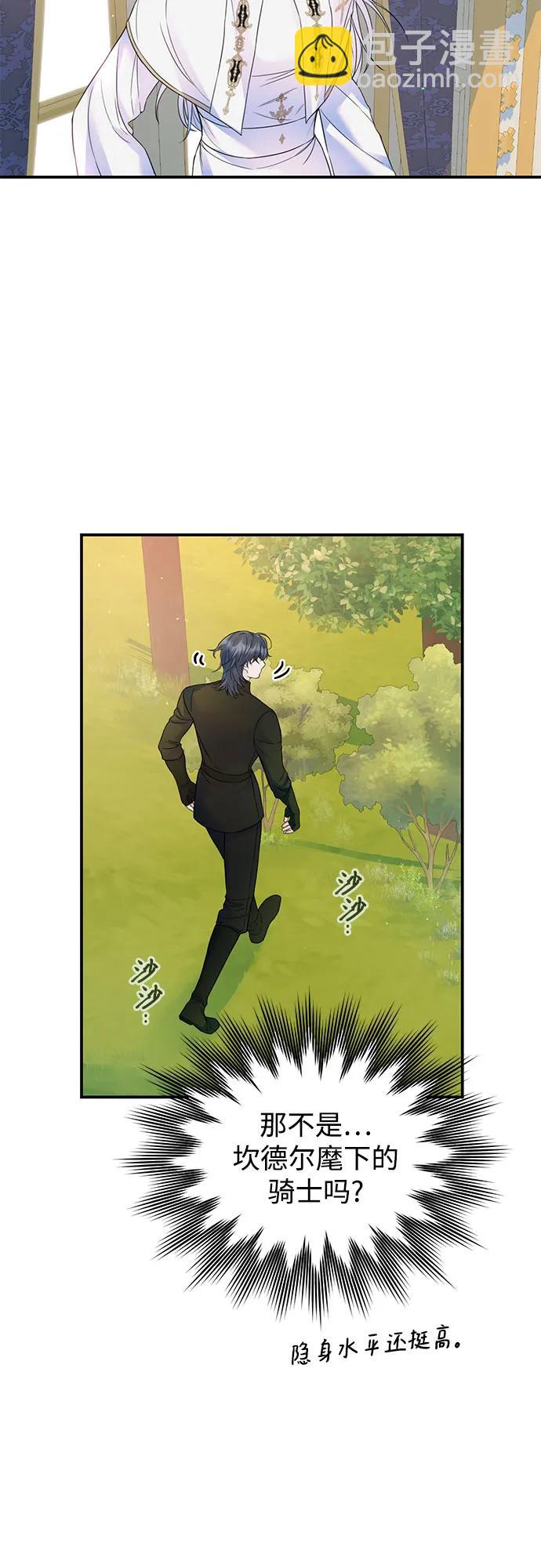 第53话11
