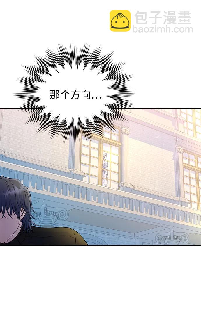 第53话12