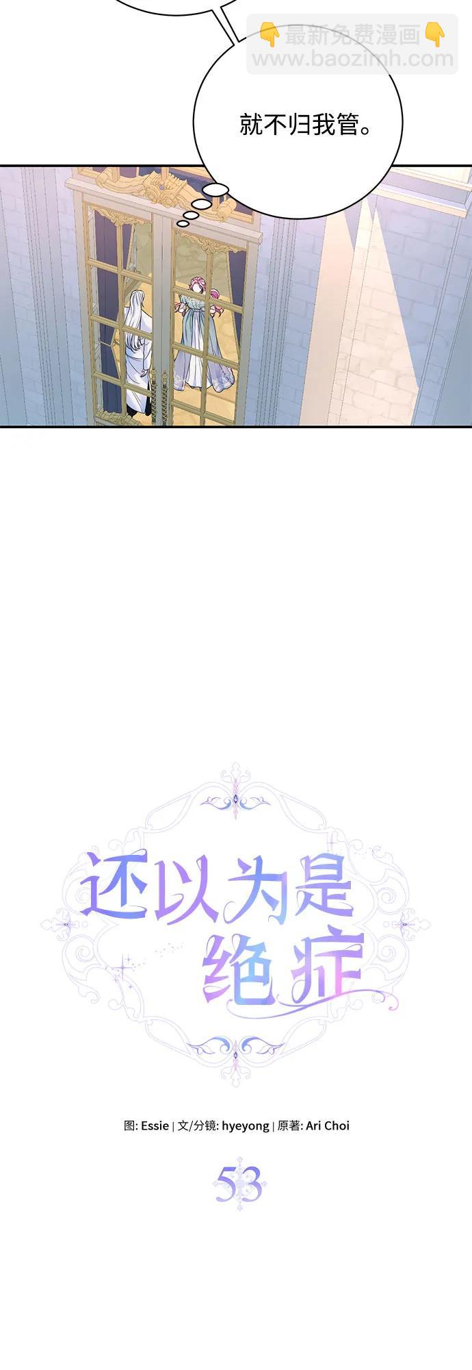 第53话14