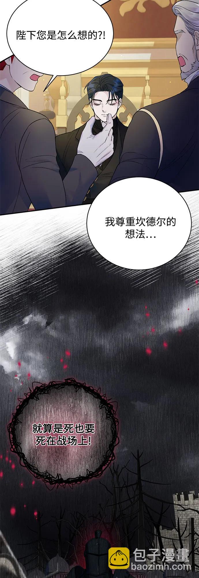 第53话17