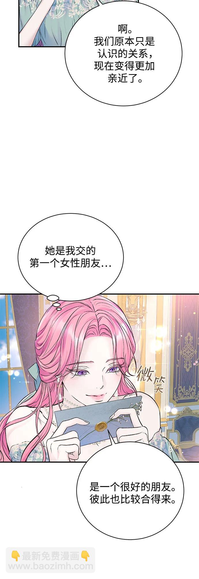 第53话2
