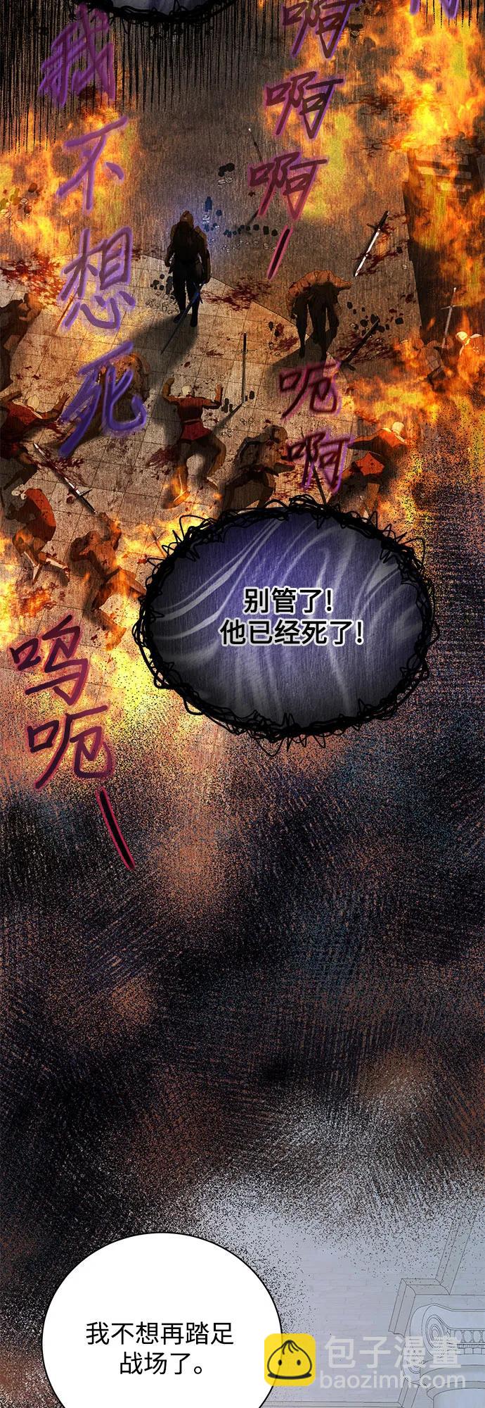 第53话21