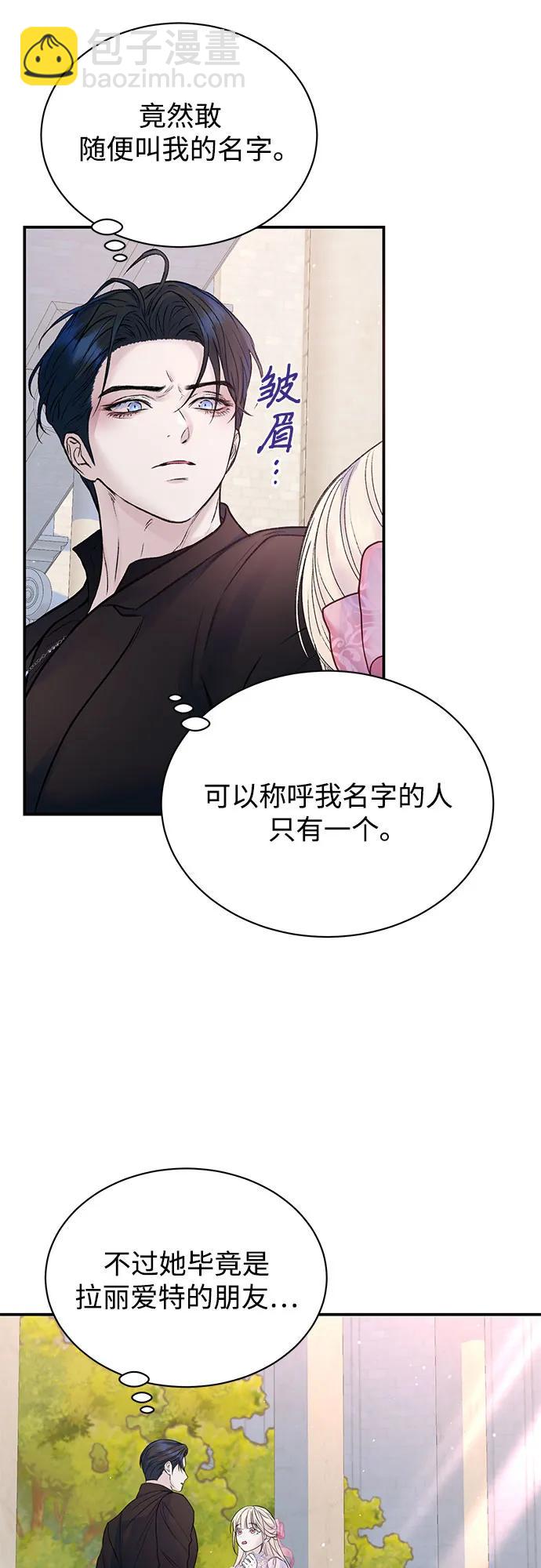 第53话26