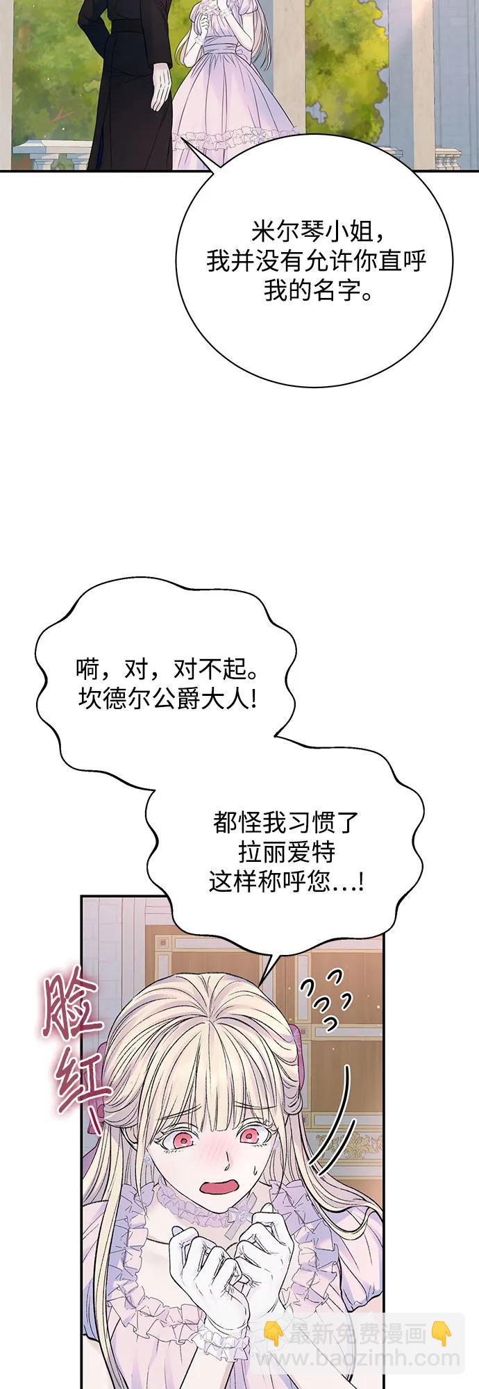 第53话27