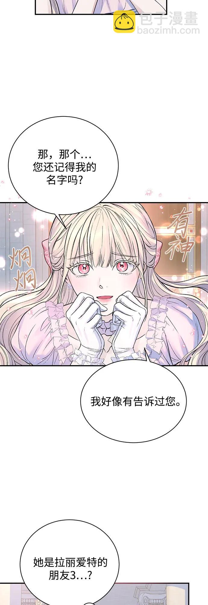 第53话28
