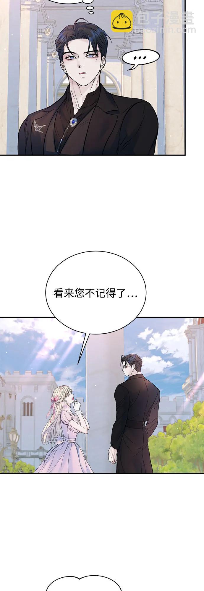 第53话29