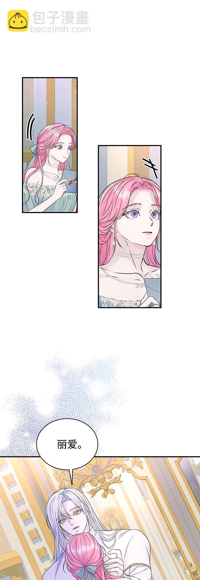 第53话3