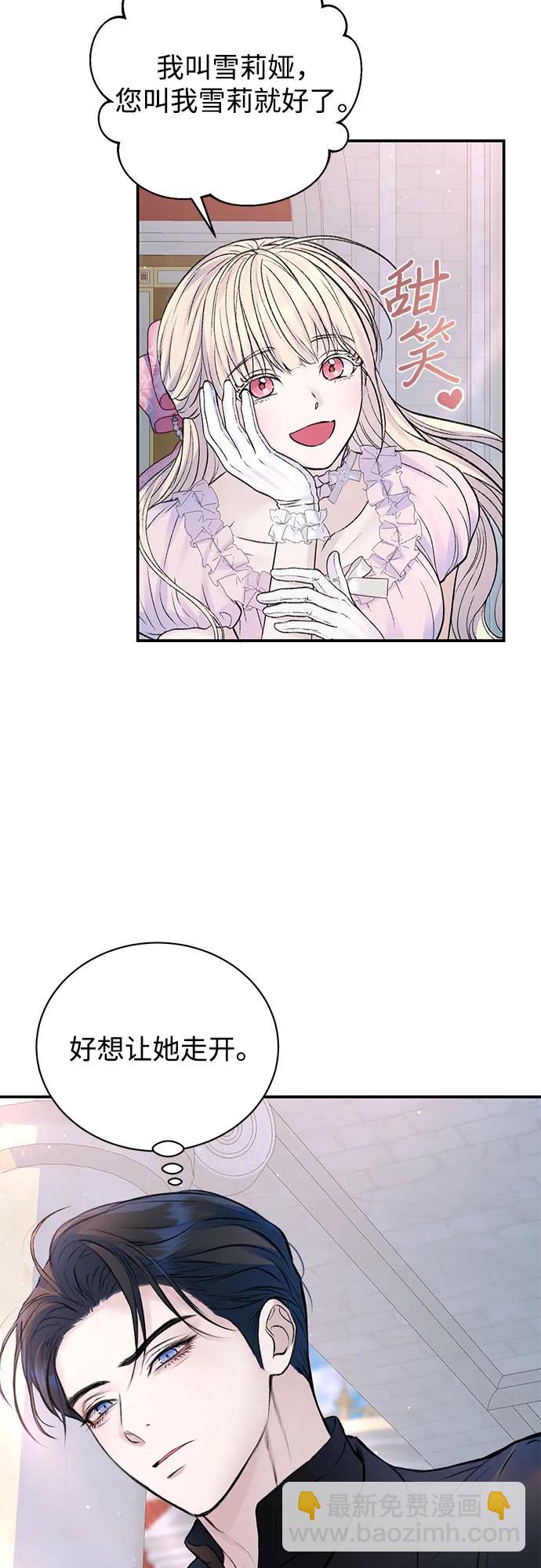 第53话30