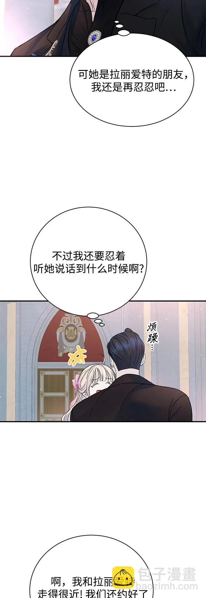 第53话31