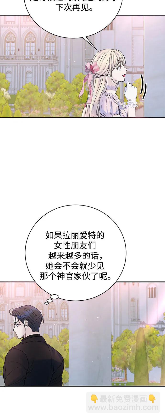 第53话32